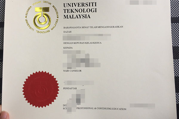 UTM fake degree Where Is The Best UTM fake degree? Universiti Teknologi Malaysia 600x400