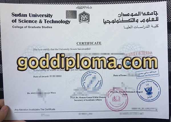 SUST fake diploma 5 Things You Should Know About SUST fake diploma Sudan University of Science and Technology 1 1