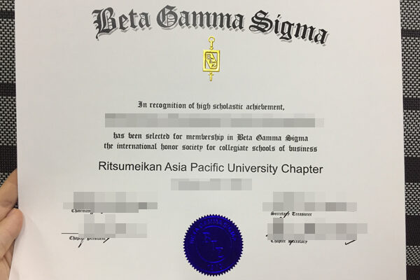 Beta Gamma Sigma fake certificate The Ultimate Cheat Sheet on Beta Gamma Sigma fake certificate Beta Gamma Sigma 600x400
