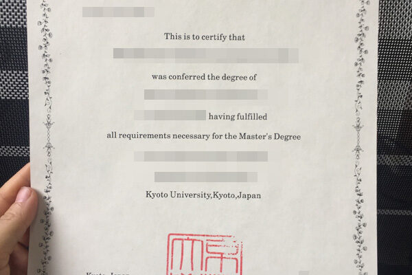 Kyoto University fake degree and transcript 10 Tips to Master Kyoto University fake degree and transcript Kyoto University 600x400